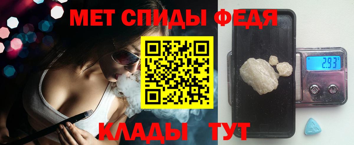 Еманжелинск  Амфетамин  Вход с VPN  Амфетамин Розовый 