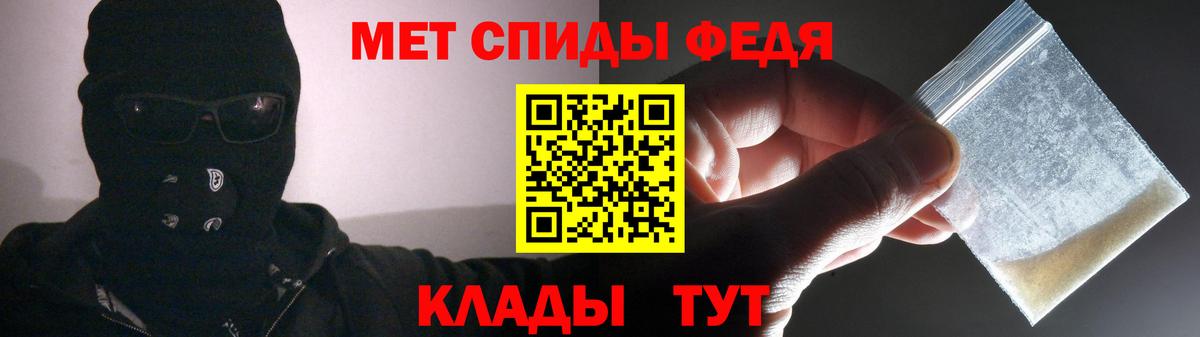 Амфетамин 98% Еманжелинск