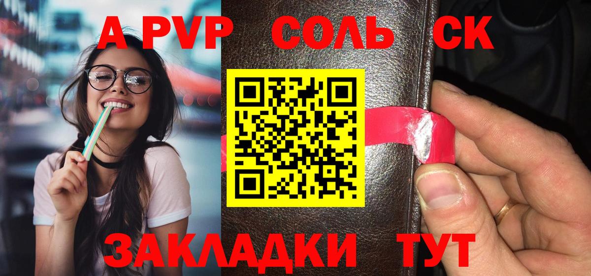 Alfa_PVP мука Еманжелинск
