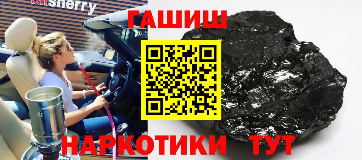 Бошки Шишки  Еманжелинск  Вход с VPN  МЕФ   ГАШИШ  МАРИХУАНА  Cocaine 