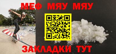 mdpv Балашиха