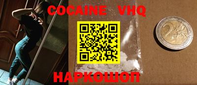 mdpv Балашиха