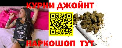 бутират Назарово