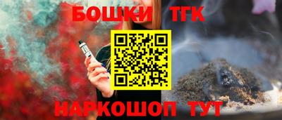 меф Балаково