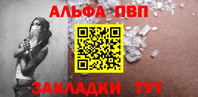 меф Балаково