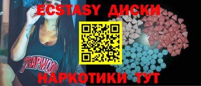 mdpv Балашиха