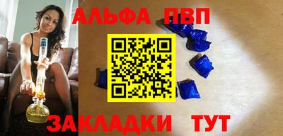 меф Балаково