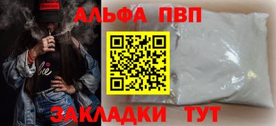 меф Балаково