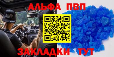 mdpv Балашиха