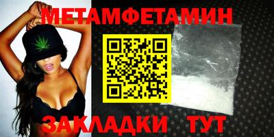 меф Балаково