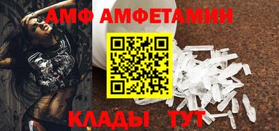 меф Балаково