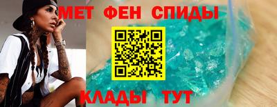 меф Балаково