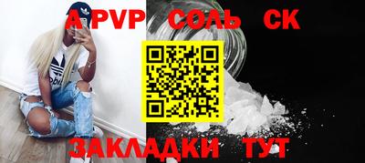 ECSTASY Балахна