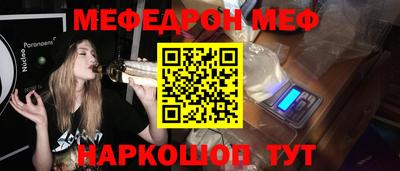 mdpv Балашиха