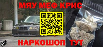 кокс Набережные Челны
