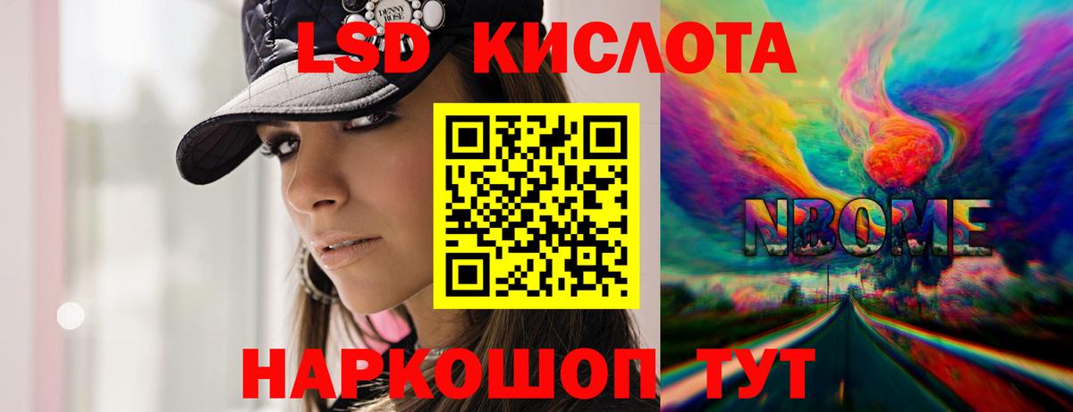 Лсд 25 экстази кислота Еманжелинск