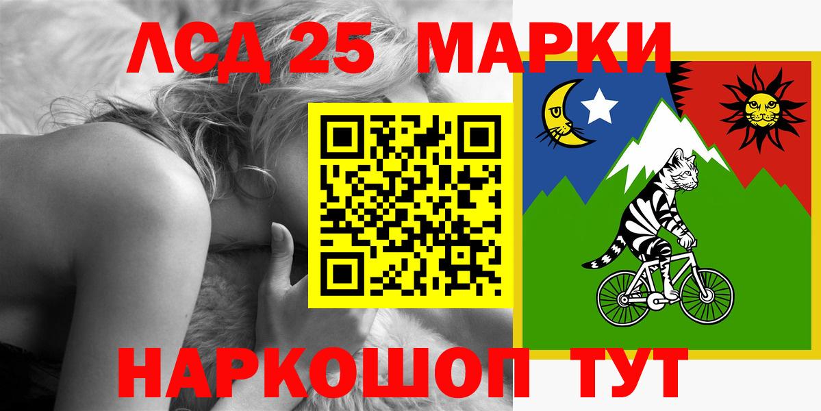 Лсд 25 экстази кислота  Лсд 25 экстази  Еманжелинск  Вход с VPN  MEGA ССЫЛКА  ЛСД экстази кислота 