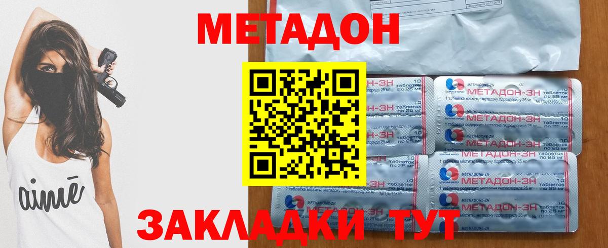 АМФЕТАМИН Еманжелинск