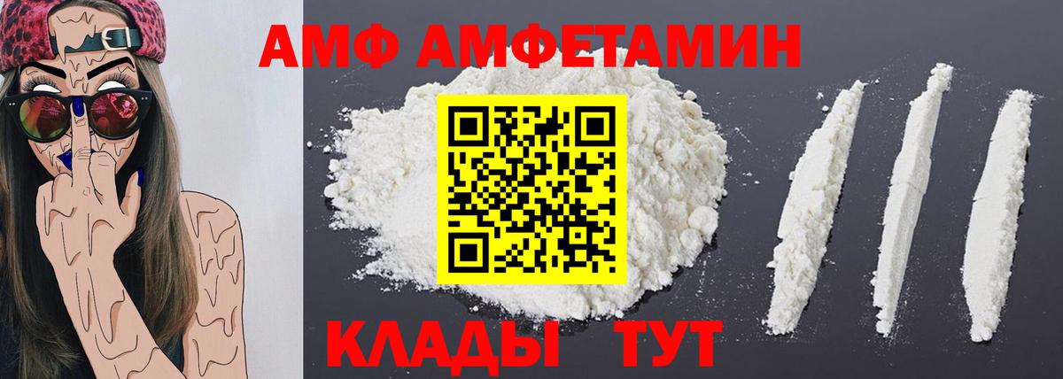 МЕТАМФЕТАМИН Декстрометамфетамин 99.9%  МЕТАМФЕТАМИН Декстрометамфетамин 99.9%  Первитин  Вход с VPN  Еманжелинск 