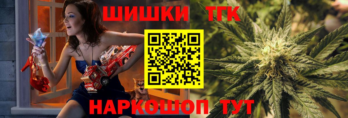 Бошки марихуана AK-47 Еманжелинск